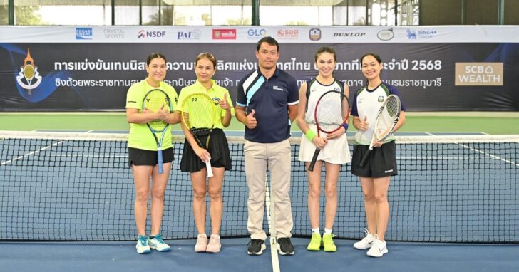 ROTFAI BLUE-ธนาคารเพื่อการเกษตรและสหกรณ์การเกษตร