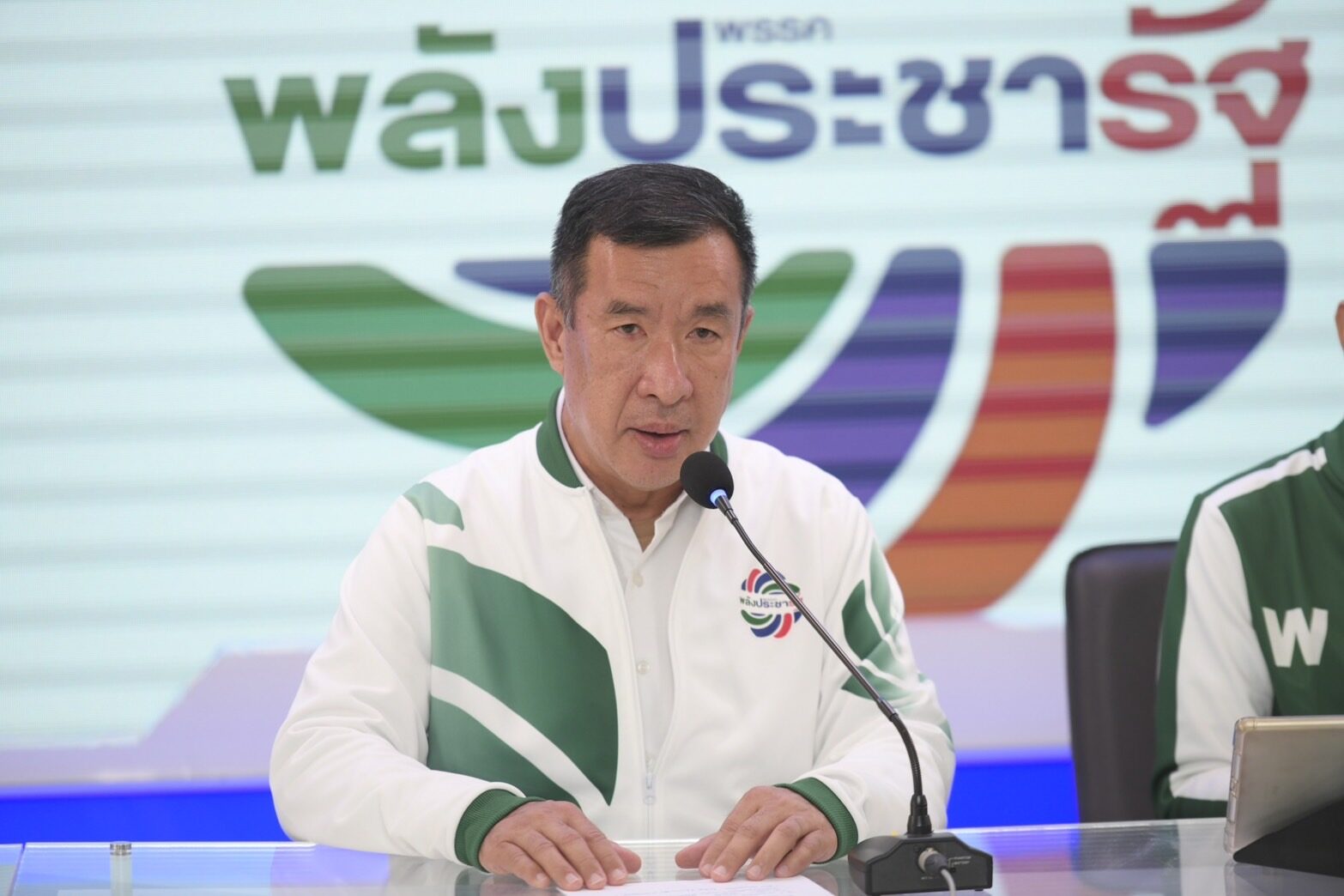 พปชร.