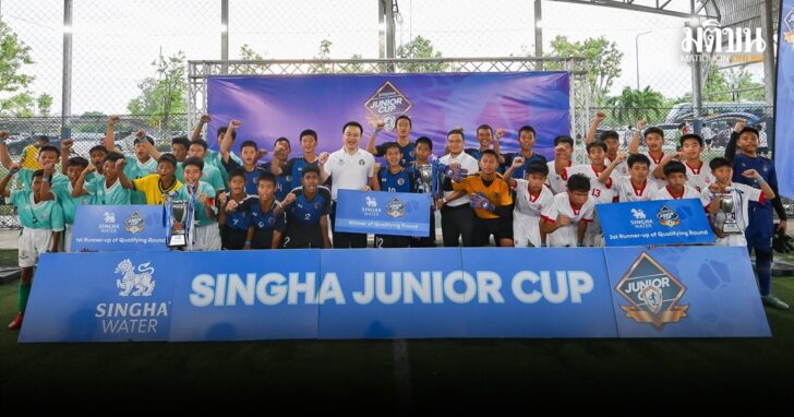 Singha1