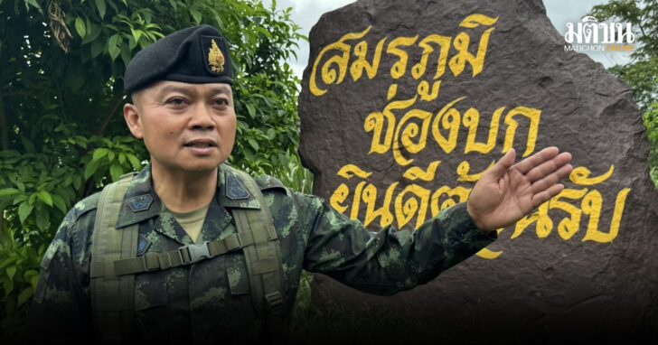 Thai-Khmer1