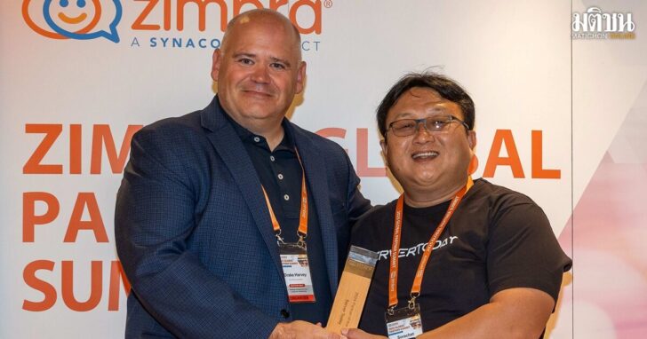 Zimbra2025Global