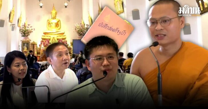 bkk1 - 2025-07-20T190257.435