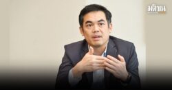 เงียบมาก ประเทศไทยกำลังอยู่ในช่วงหัวเลี้ยวหัวต่อของการเจรจา