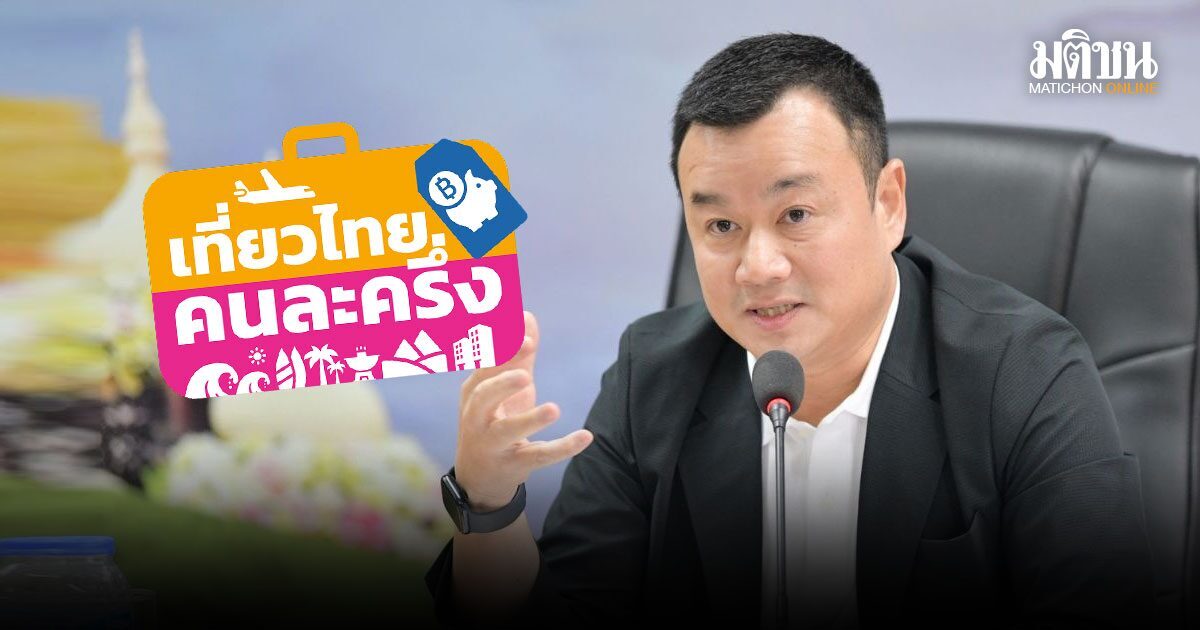 สรวงศ์