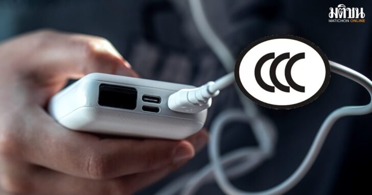 Close-up of a white power bank in a female hand.