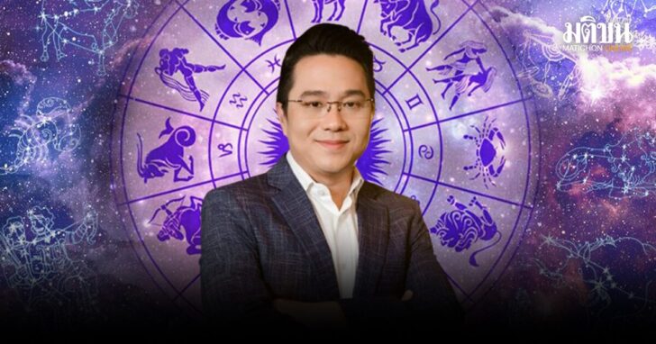 .หมอช้าง เปิดดวง 2 ราศี มีคนเมตตา ติดขัดตรงไหนพร้อมเข้าช่วย ได้รับโอกาสสำคัญในการเติบโตก้าวหน้า.