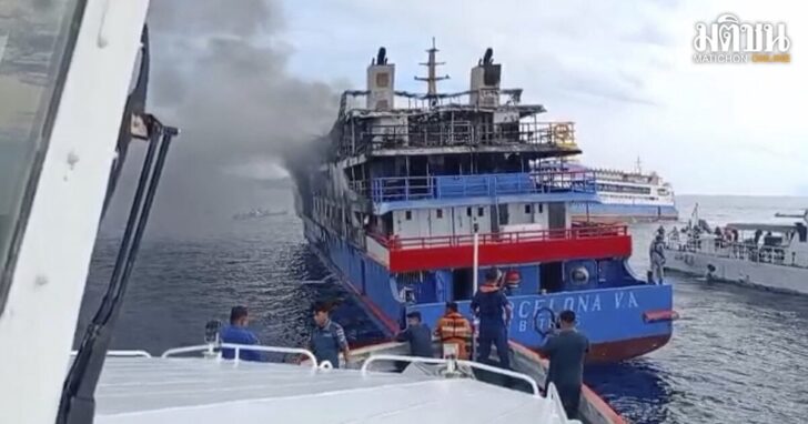 Indonesia Ship Fire