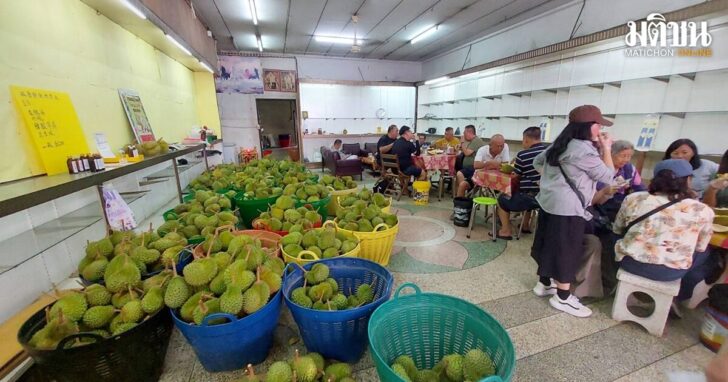 durian4