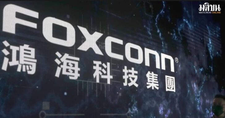 foxconn2