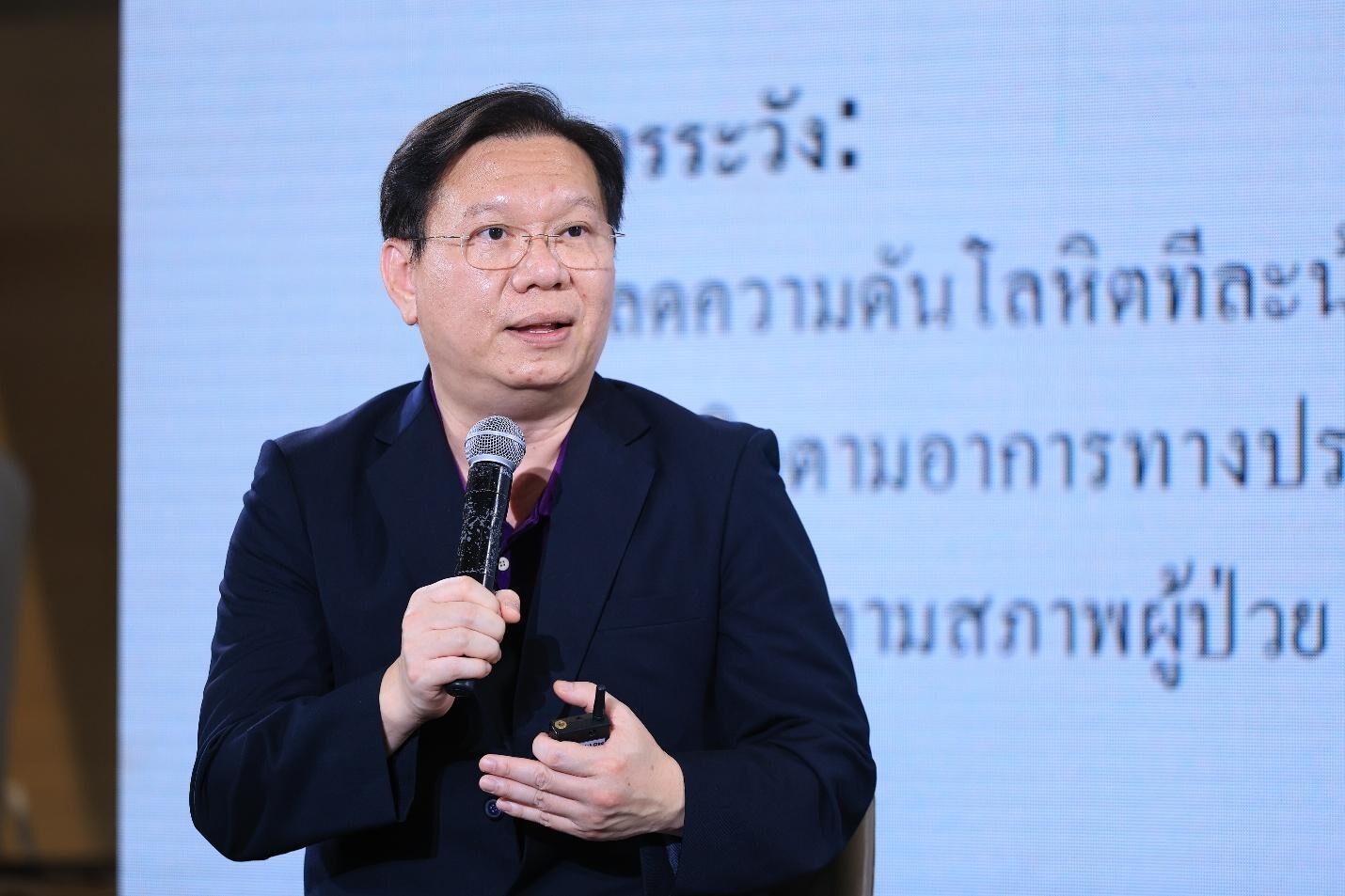 ภาพ 5: รศ.นท.ดร.นพ.สรยุทธ ชำนาญเวช คณะแพทยศาสตร์ รพ.รามาธิบดี ม.มหิดล “โรคหลอดเลือดสมอง อันตรายเงียบที่คุณต้องรู้” ภาพ 5: รศ.นท.ดร.นพ.สรยุทธ ชำนาญเวช คณะแพทยศาสตร์ รพ.รามาธิบดี ม.มหิดล “โรคหลอดเลือดสมอง อันตรายเงียบที่คุณต้องรู้”