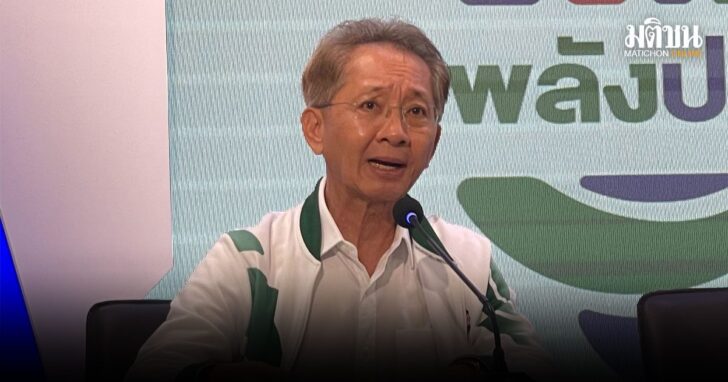 jeeee1 ธีระชัย