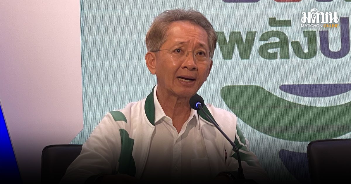 ธีระชัย