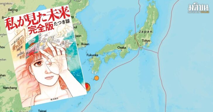 jp quake5