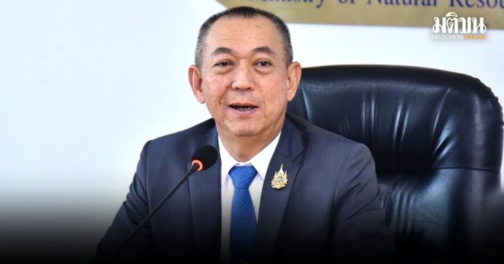kamnod1 ทส.