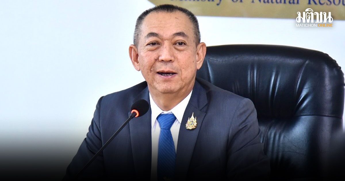 ทส.
