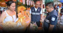 ชุดสังฆภัณฑ์