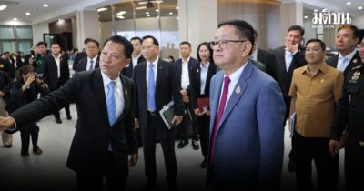 ประเสริฐ