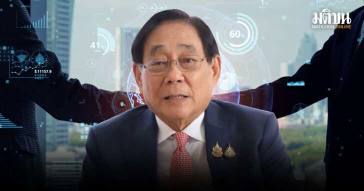พิชัย