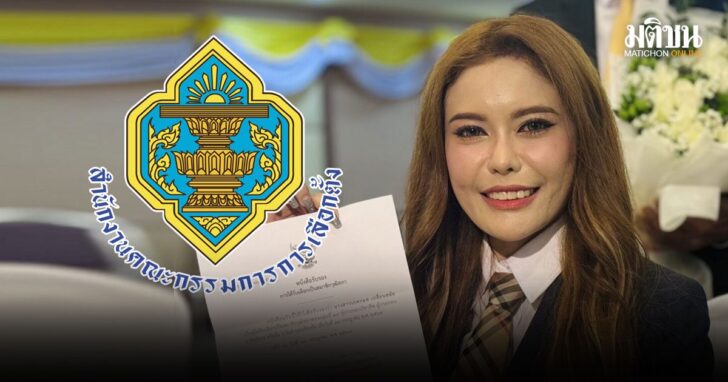 หมอเกศ