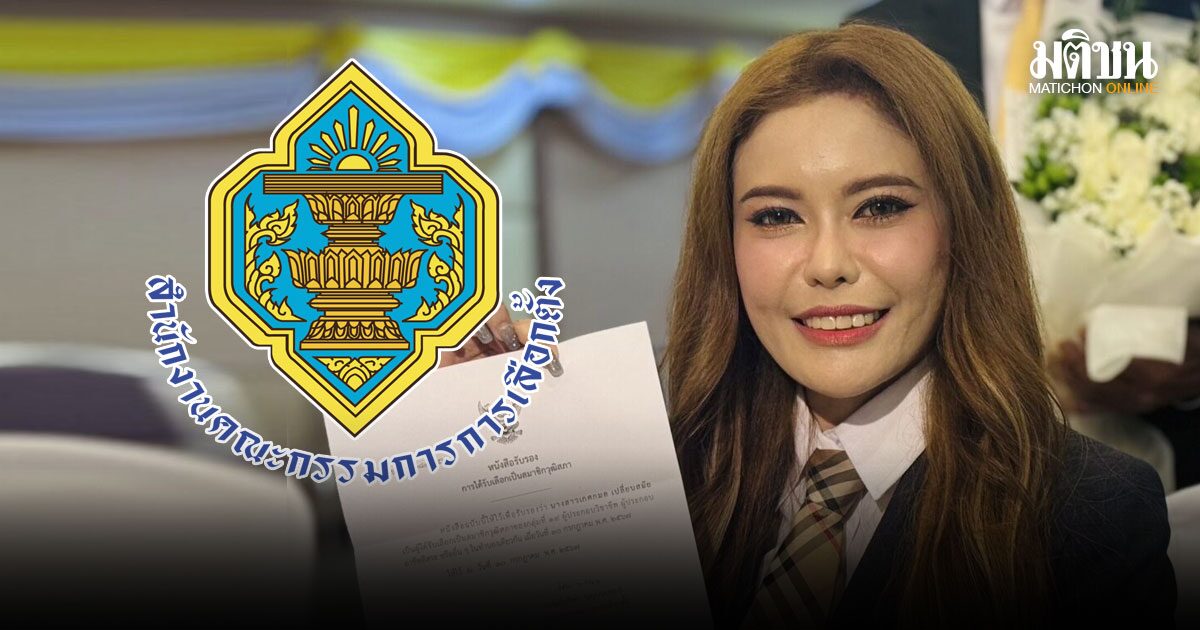 หมอเกศ