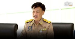 จริยธรรมวุฒิสภา