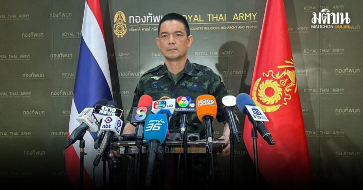โฆษก ทบ.