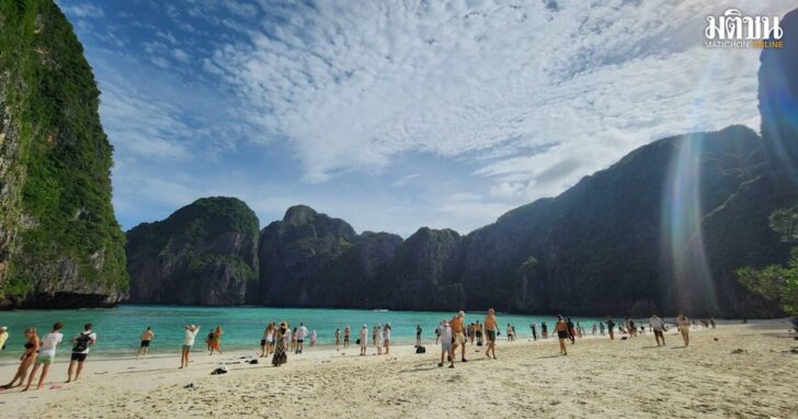 .ปิดท่องเที่ยว 'อ่าวมาหยา' ตามฤดูกาล 1 ส.ค.-30 ก.ย. ให้ธรรมชาติฟื้นตัวอย่างยั่งยืน.