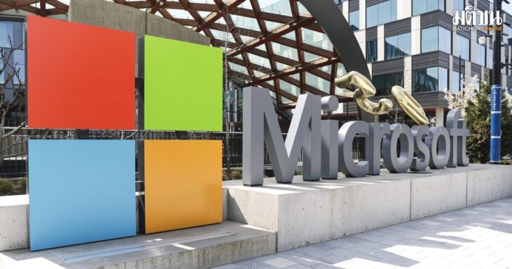 Microsoft-Layoffs