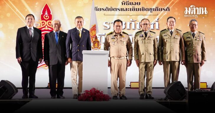 mobbb1 ทวี