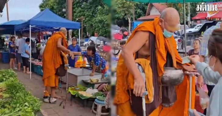 monk