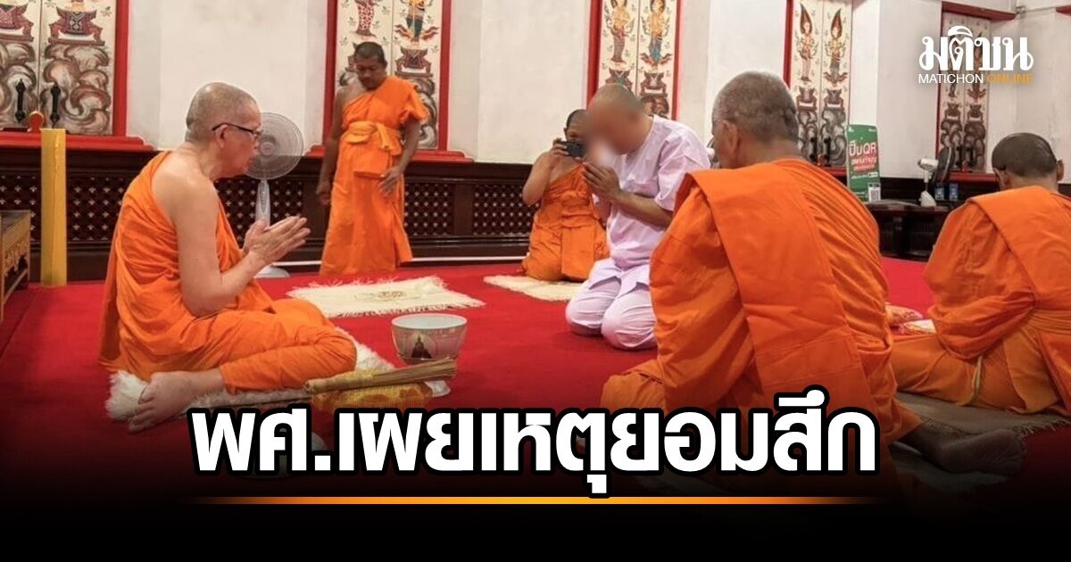 อดีตเจ้าอาวาสวัดนครสวรรค์ลาสิกขาอย่างกะทันหัน! เบื้องหลังเหตุผลที่ต้องยอมสึกกลางดึก
