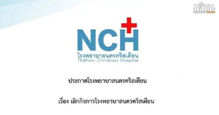 nch2