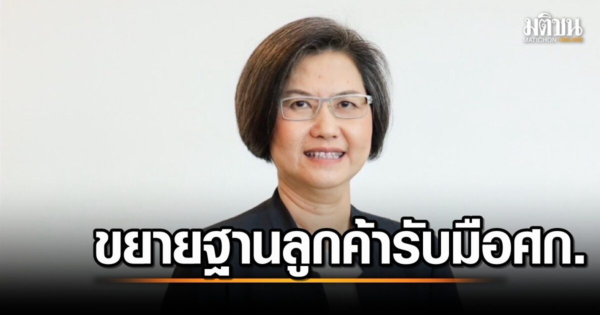 เน็ตเบย์ เร่งเครื่องขยายฐานลูกค้า! พร้อมเทคโนโลยีสุดล้ำ เสริมแกร่งธุรกิจรับมือเศรษฐกิจปี 69 ที่คาดว่าจะท้าทายกว่าปีนี้
