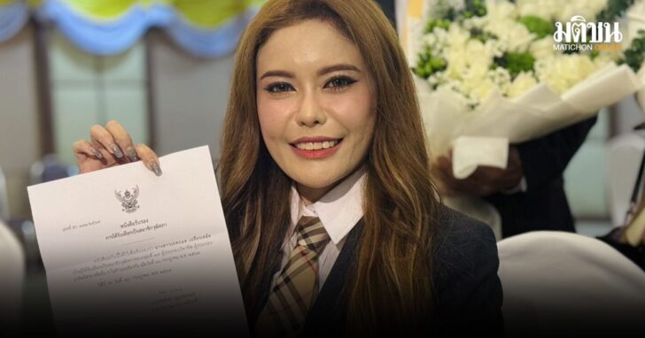 ศาลฎีกา