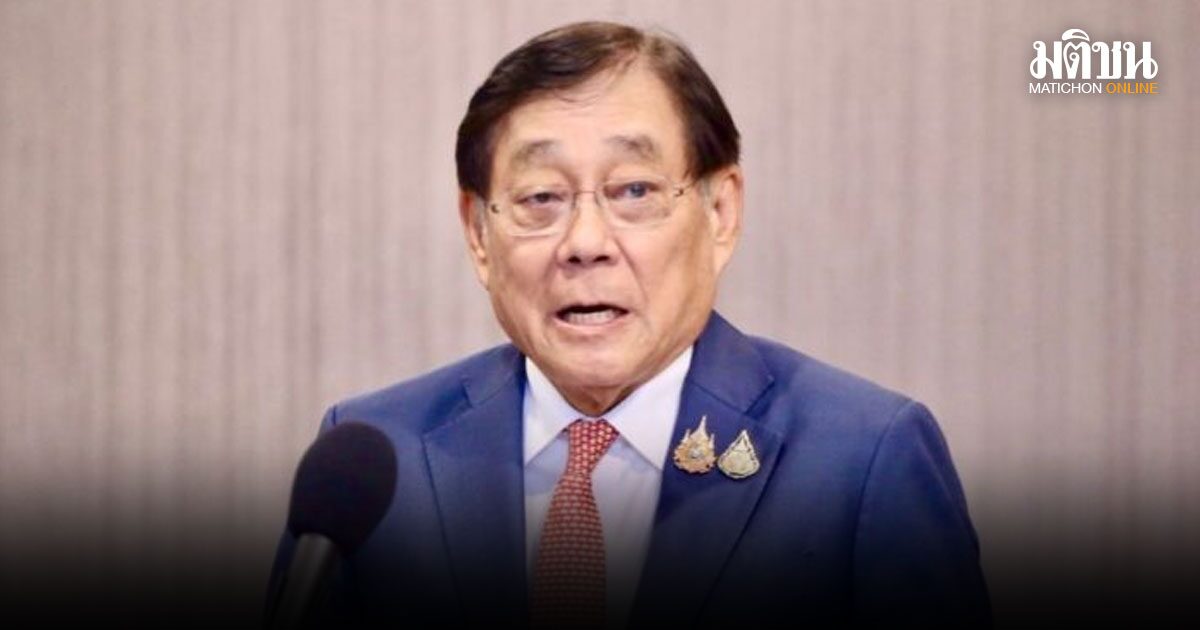 พิชัย