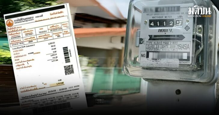 .กกพ. ปรับลดค่าไฟช่วง ก.ย.-ธ.ค. 68 เหลือ 3.94 บาท/หน่วย.