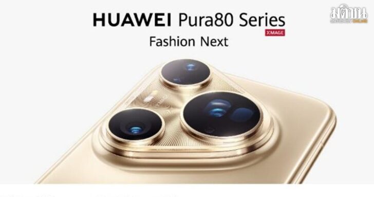 pura3