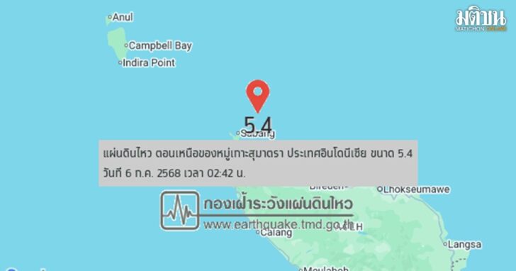 quake6jul-2