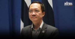 รทสช.
