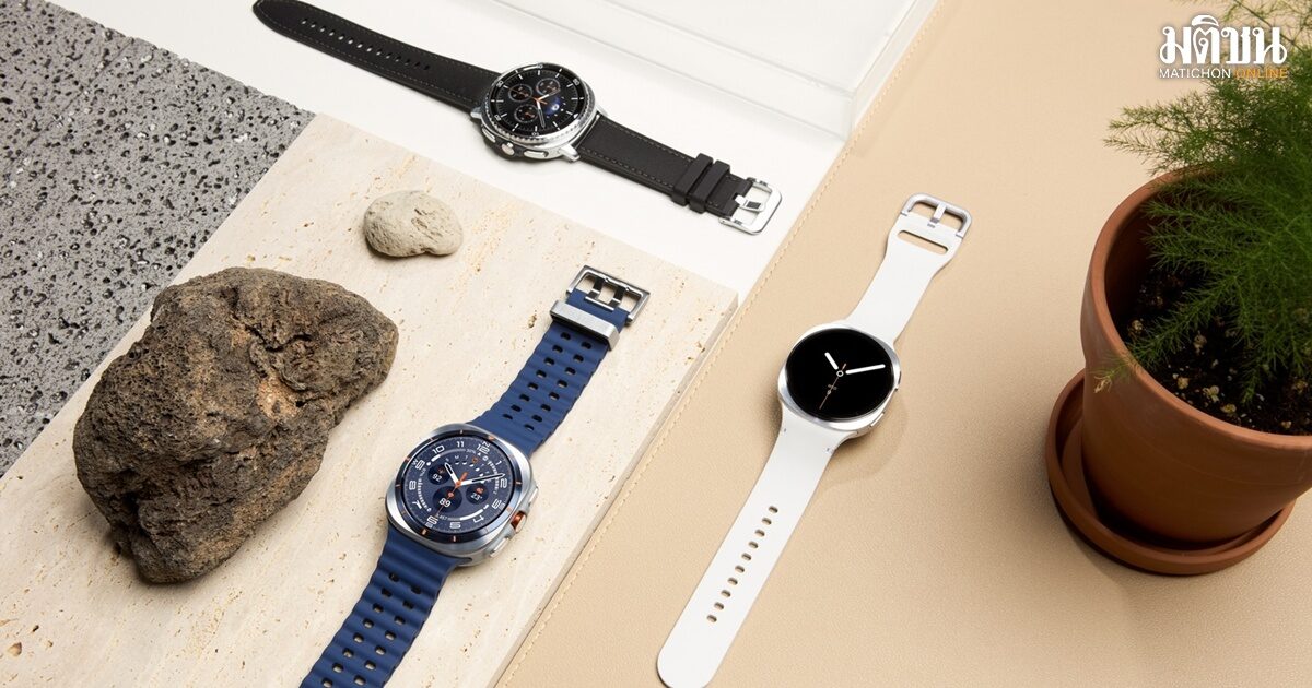 Samsung Galaxy Watch8 Series: นาฬิกาอัจฉริยะที่บอกสัญญาณสุขภาพล่วงหน้า พร้อมวัดระดับสารต้านอนุมูลอิสระได้ทันที!