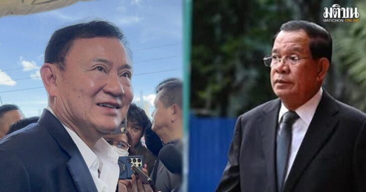 thaksin2