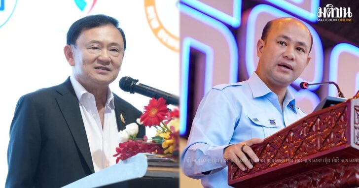 thaksin5