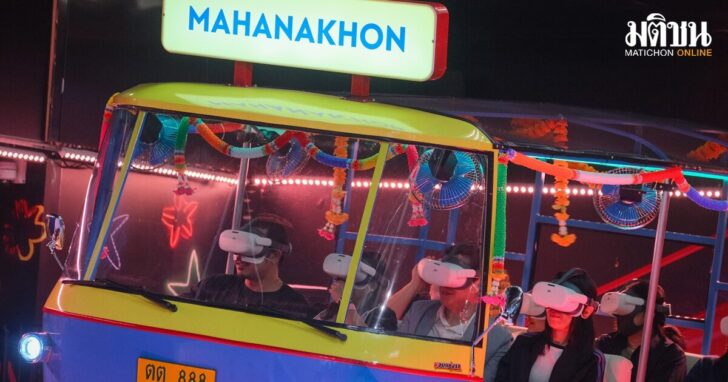 tuktuk