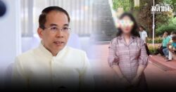 พศ.