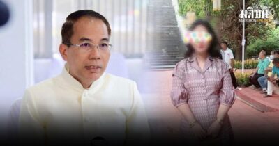 พศ.