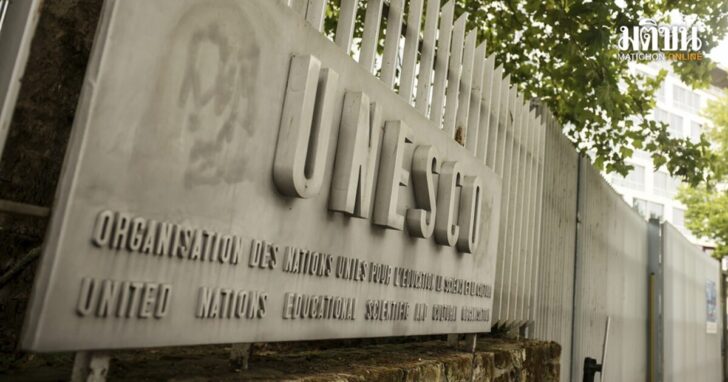 France US UNESCO