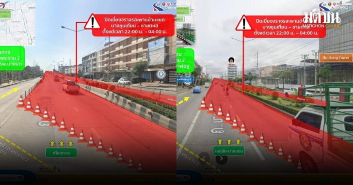 กทพ.2