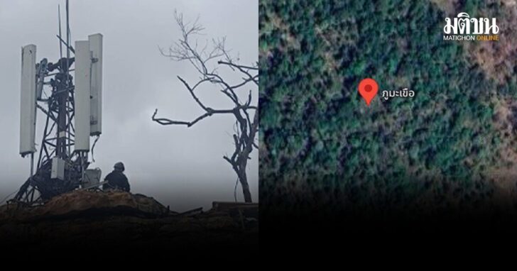 .กัมพูชาไม่ยอมหยุดยิง เปิดฉากโจมตีภูมะเขือ กต.เรียกร้องยุติละเมิดข้อตกลงทุกรูปแบบทันที.