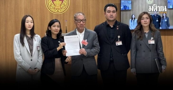 ขอผ่านร่างนิรโทษโดยเร็ว