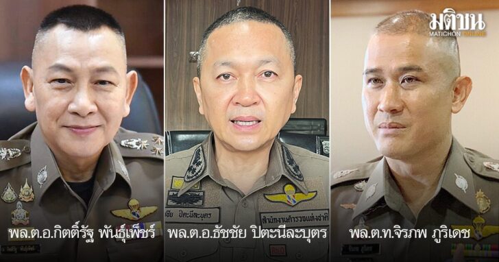 ตาชั่ง-28กค-ออนไลน์